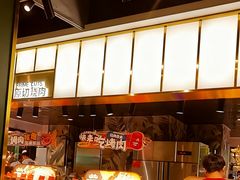 -欢乐牧场主题自助料理(T12店)