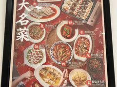 -百联临沂购物中心(临沂路店)