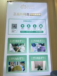 -禾丽康美医疗美容医院