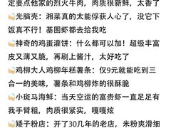 -长沙火车站(地铁站)