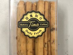 核桃饼干-TIMO COFFEE 阿拉校园面包
