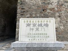 -南京城墙景区