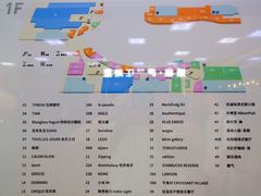 -大族广场Mall&More