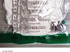 -半天妖烤鱼(方庄店)