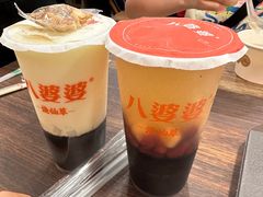 -八婆婆烧仙草(中山路店)