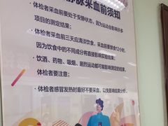 -慈铭体检(世纪城分院)