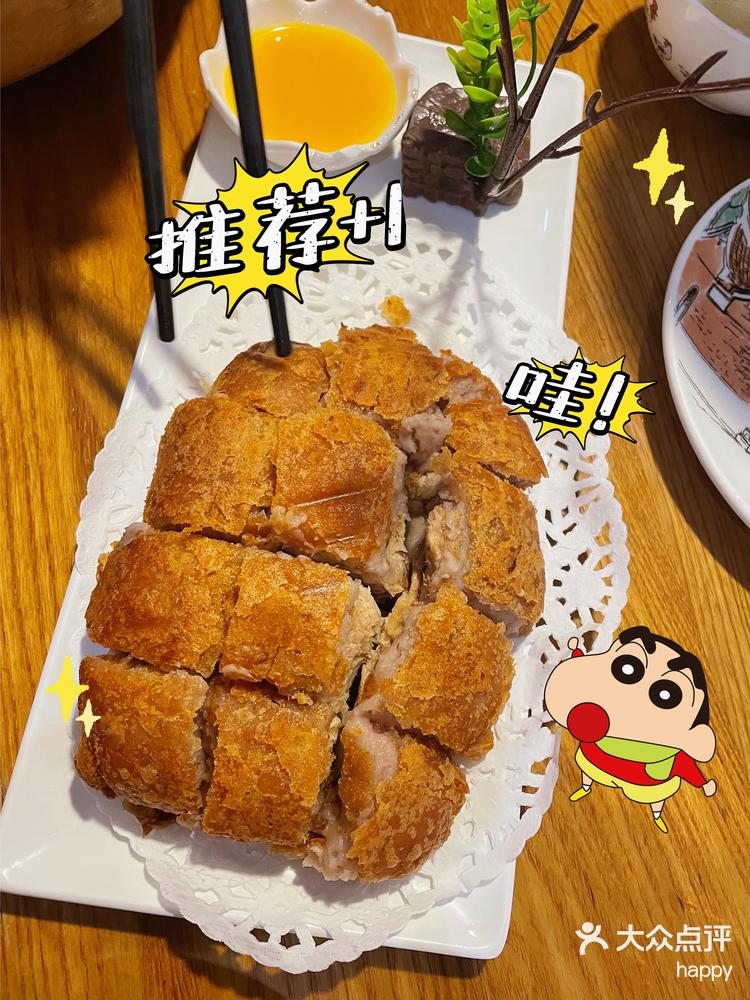 厦门美食老字号芋泥香酥鸭