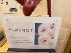 -润妍·美甲美睫