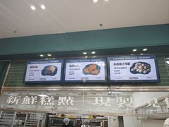-酥大興·新国潮糕点配茶饮(龙岗万达黑金店)