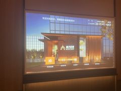 -和子足浴SPA会馆(竹山路店)
