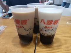 -八婆婆烧仙草(中山路店)