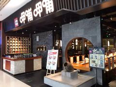 -凯德广场(埃德蒙顿路店)