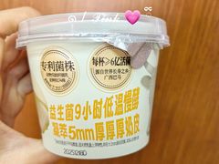 -泸溪河桃酥(秦淮夫子庙一店)