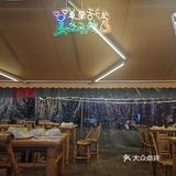 烤鱼香气四溢哦