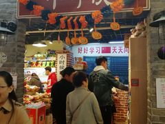 -骑鹅公社(南开大悦城店)