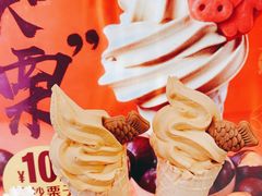 糖炒栗子华夫筒-麦当劳(凯德MALL太阳宫店)