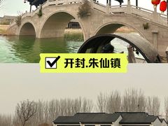 -朱仙镇启封故园景区