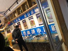 -隐厨·海鲜餐厅(恒通路店)
