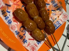 -碌碌发·东南亚风味烧烤档(体育西店)