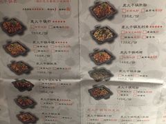 -炭舍干锅·烤鱼(扬名广场店)