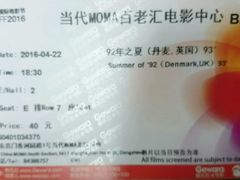 -和美电影艺术中心(万国城店)