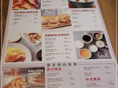 -必胜客(环球店)