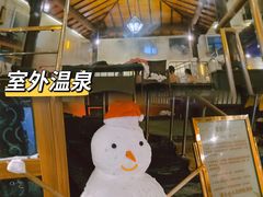 -天津瀚金佰九号温泉酒店(南楼地铁站店)