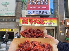 -33号大院·青岛本帮菜(五四广场店)