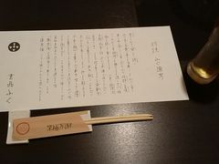 -玄品河豚(那覇國際通里之関)