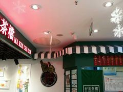-孖记茶档·热腾茶餐(江南西plus店)
