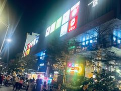 -千滋百味自助海鲜烤肉(布吉景华店)