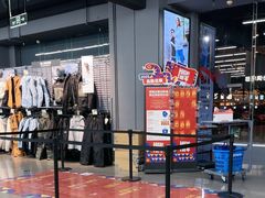 -迪卡侬(越秀公园店)