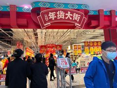 -大润发(国兴店)