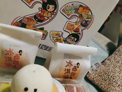 -丁香西饼屋(桂林路店)