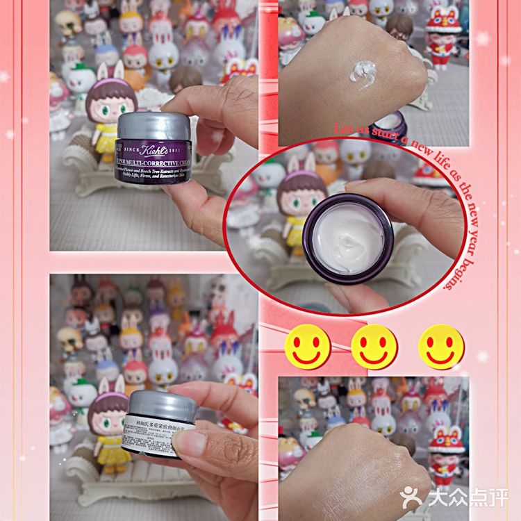 最爱的大牌美妆 | 逆转肌肤老化 - 科颜氏紫玻A面霜