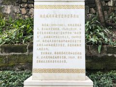 -白公馆