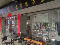 -温鉴良实用咏春拳