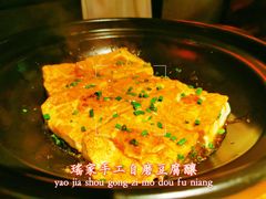 -瑶王府·广西菜(相思湖店)