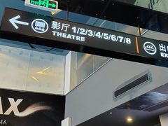 -保利国际影城(中环店)