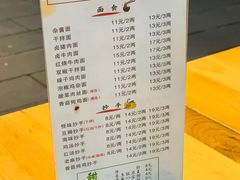 -老妈火锅粉(幸福路步行街店)