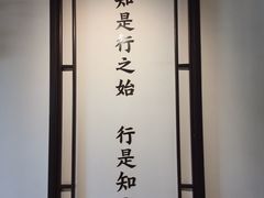 -阳明祠