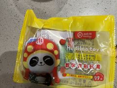 -海底捞火锅(赛格国际购物中心店)