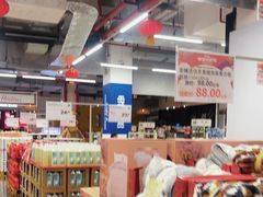 -麦德龙(青羊店)