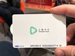-上海中心大厦