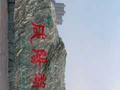 -咸阳湖景区