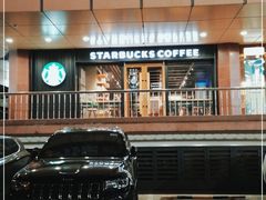 -星巴克(北京中化大厦店)