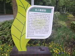 -南昌青山湖风景区