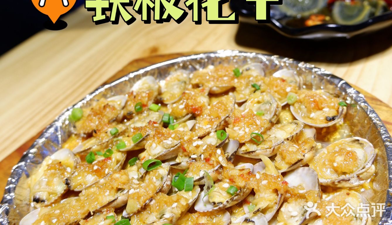 楚不二｜周浦地区的深夜食堂