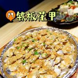 楚不二｜周浦地区的深夜食堂