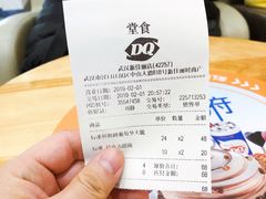 -DQ·蛋糕·冰淇淋(新佳丽店)